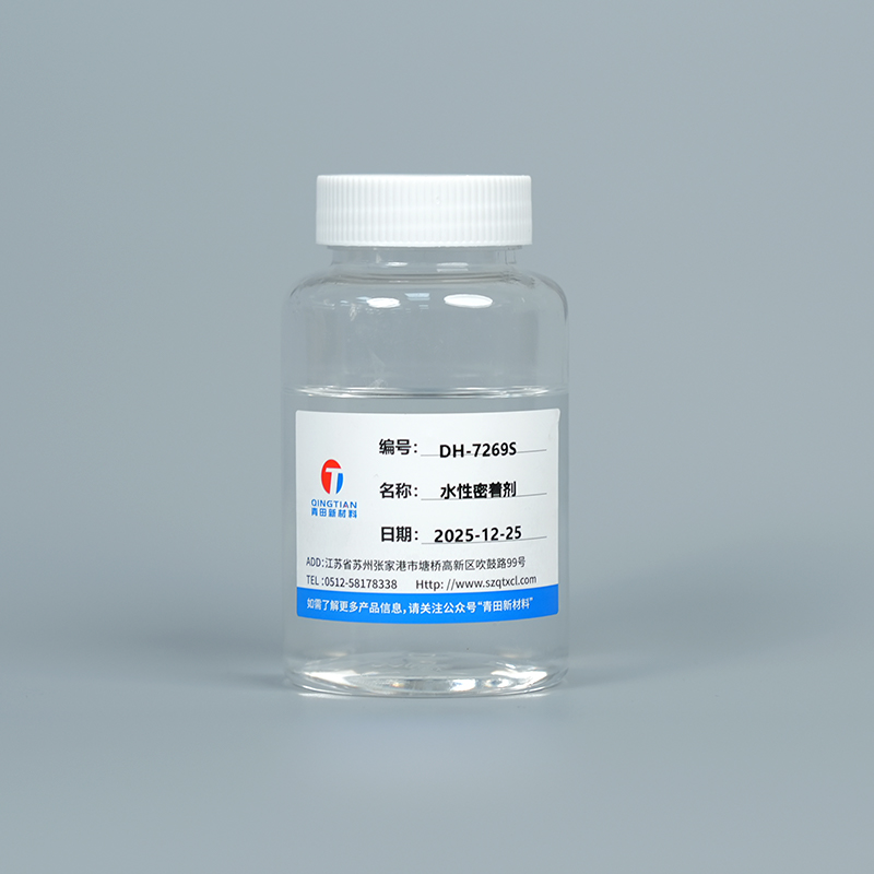 تقویت کننده چسبندگی DH-7269S
