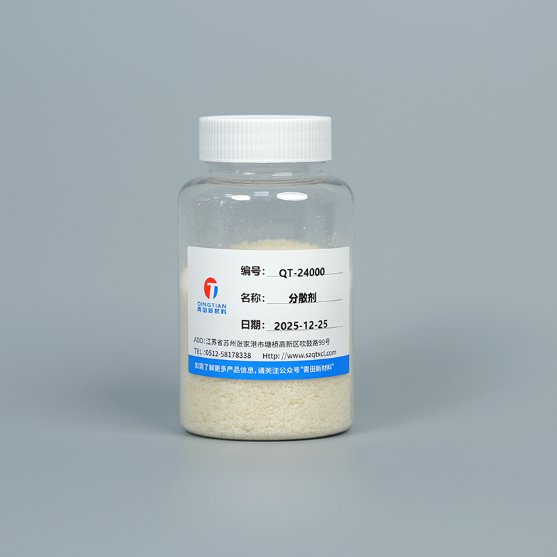 پخش کننده جامد QT-24000