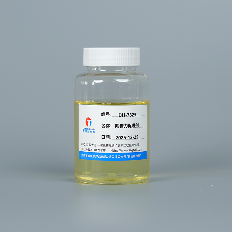 تقویت کننده چسبندگی DH-7325
